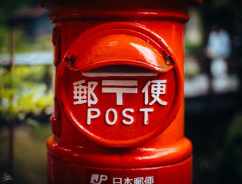 A mailbox in Ginzan Onsen - image #499773 gratis